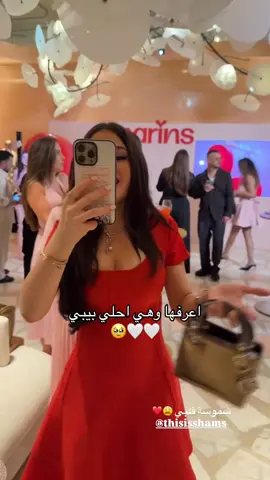 #شمس_الفارس @شمس الفارس 