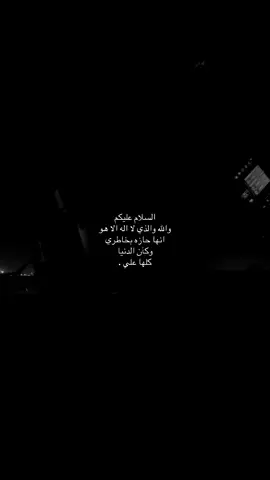 ضيقه#هواجيس #fyp #respect #explore #like 