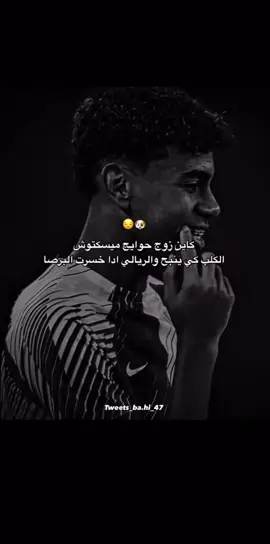 طاڤي ريالي فكرو في 4 @psg @fcbarcelona #fcbarcelona #fcb #barca #football #fyp