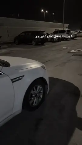 #explore #fyp #عراقي #اكسبلور #KSA 