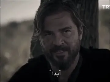 - ارطغرل 🔥 - - - - - - - - - - - - #ertugrul #ertugrulgazi #قيامة_ارطغرل #ارطغرل_ابن_سليمان_شاه #تيم_الكاي🔥 