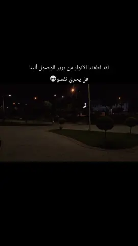 #حلبي🖤🚬 