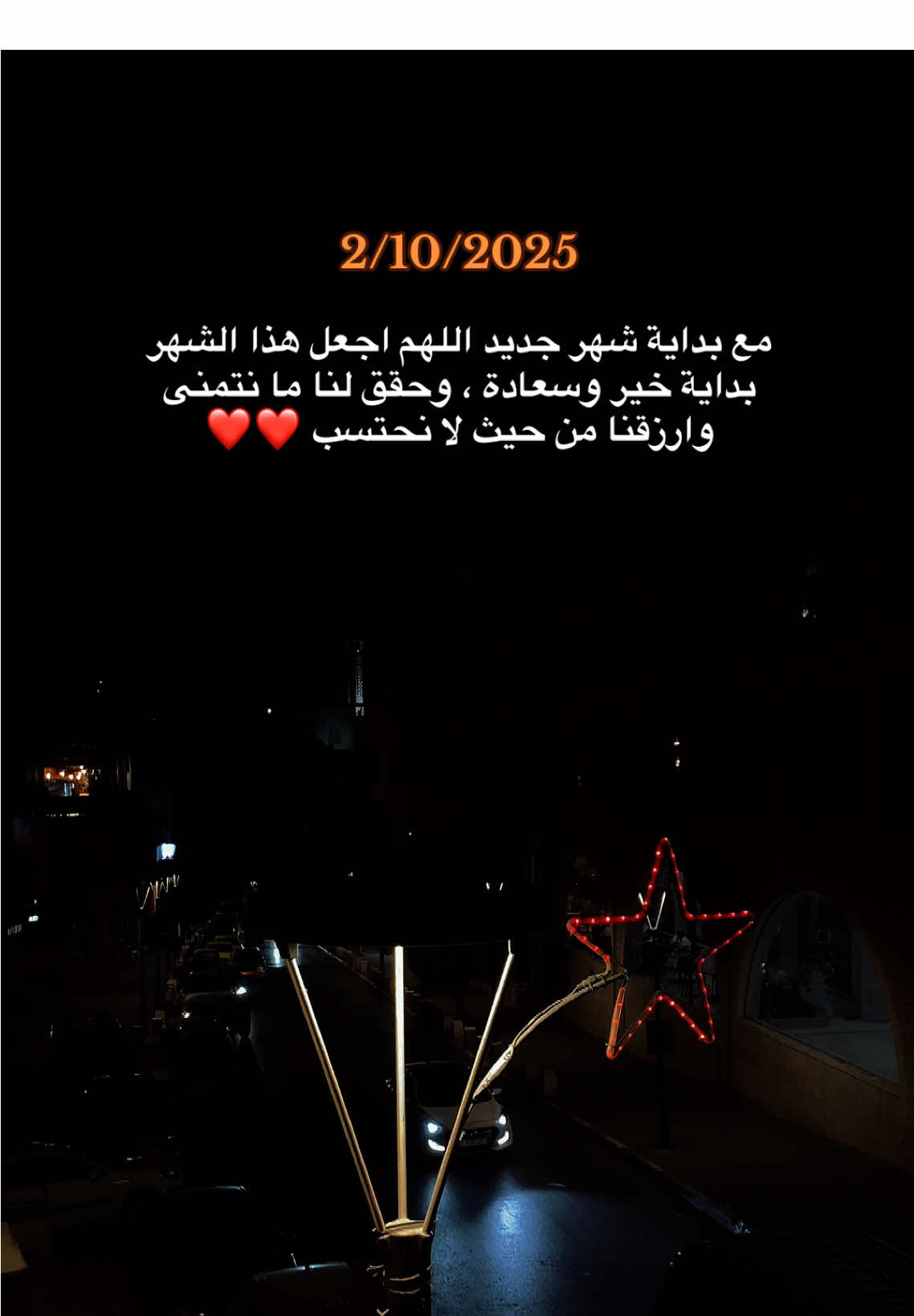 #منشنو #ستوريات #شهر10 #تصميم_فيديوهات🎶🎤🎬 #بداية_شهر_جديد 