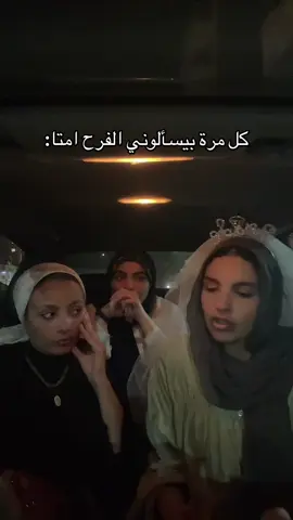 @BlurryFace @Donia.   #fypage #fyp #viral #f #wedding 