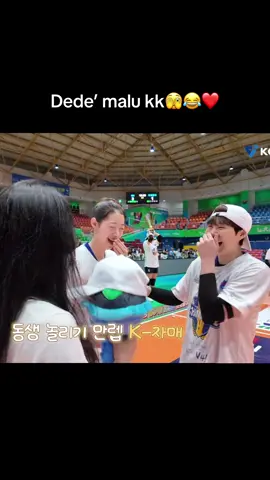 Cute🫣😂❤️❤️ #choihyoseochoijeongmin #Choihyoseo #choihyeseo #choijeongmin #최효서