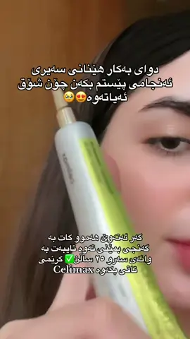 #foryou #foryoupage #viraltiktok #kurdistan #foryoupage 