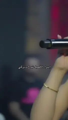 جميله @Esra Alaseil #اسراء_الاصيل✔ #لايك__explore___ #اكسبلورexplore #متابعه_ولايك_واكسبلور_احبكم #اتمنى_يعجبكم🖤🌚 
