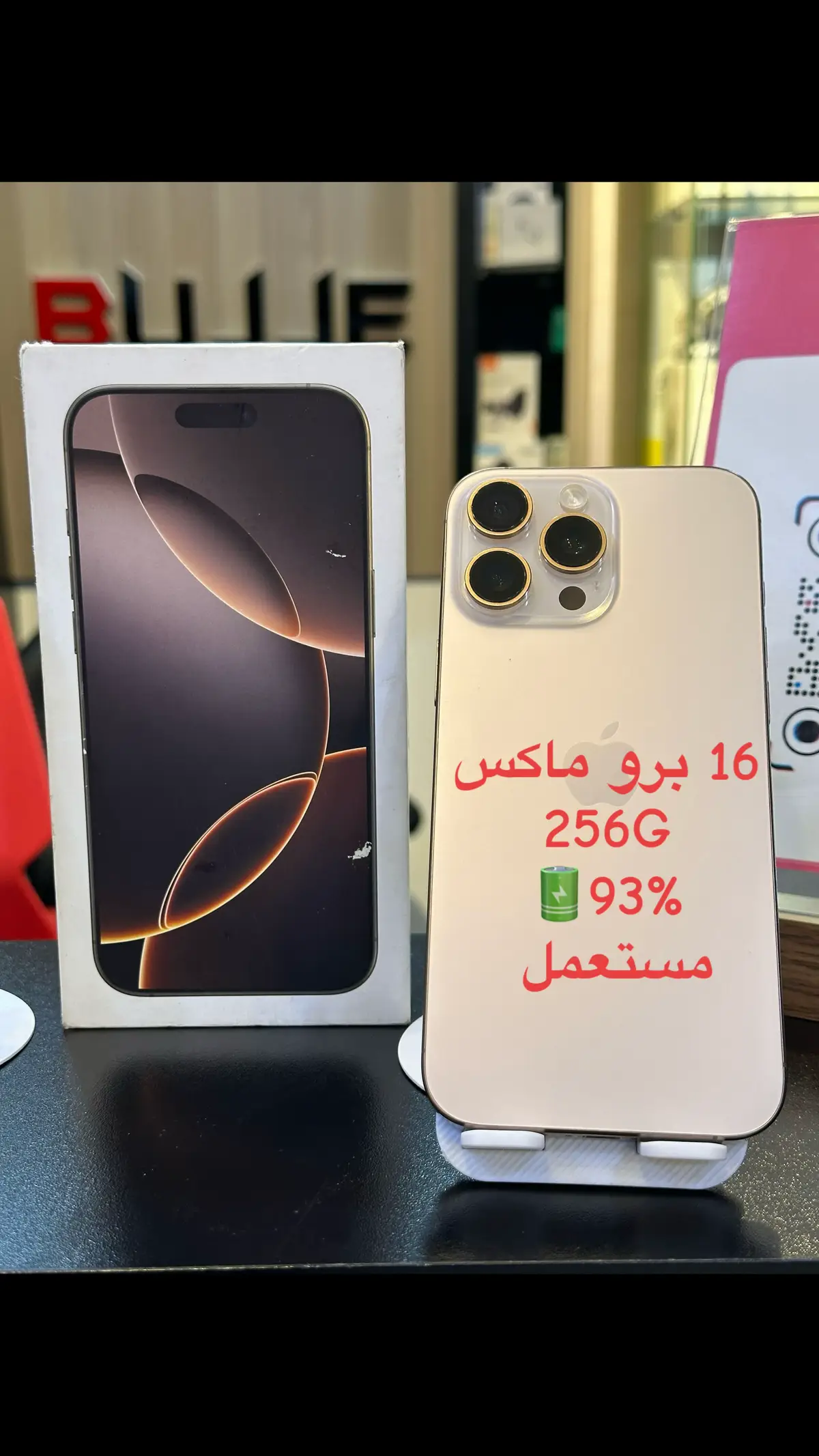 #Bujje🥇 #للاستفسار_0925120015 