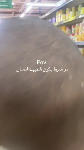 مو ضروري يكون شبيهك انسان #الشعب_الصيني_ماله_حل #اكسبلور#تيك #ترند 
