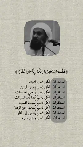 #لاتنسوا_ذكر_الله🤍 #لااله_الا_انت_سبحانك_اني_كنت_من_ظالمين #اللهم_صل_وسلم_على_نبينا_محمد #لاالەالااللە_محمد_رسول_الله🤲🏻🖤 #كلام_من_ذهب☑ 