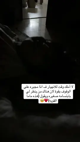 #اكسبلورexplore #الرياض #ام 