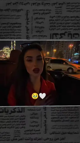 #عباراتكم_الفخمه📿📌 #تصميم_جمر @مرح دمير 📸