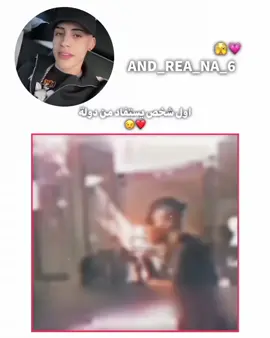 #رياكشانات #متابعة_قلب_تعليق_مشاركة_ #لايك__explore___ #شعب_الصيني_ماله_حل😂😂 #انــدرِيـانَـا_🏹❤ 