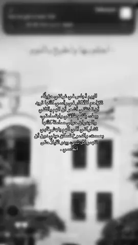الكلام بقناتي . #اكسبلورexplore #البصره_شط_العرب 