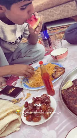 ولك دهيره وعلي ماخلانه ناكل.#الشعب_الصيني_ماله_حل😂😂 #fyp #foryoupage #tiktok #fyppppppppppppppppppppppp 