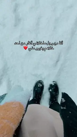 ربي مايحرمني منك ❤️#زوجي #جميلة_اكتوبر #fypシ゚ #for_you #