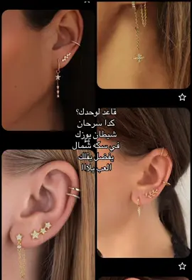 #ohrpiercing #girl #explore #viral #helix 