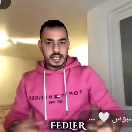 نجيب كعبة سلتيا ونجي 😂😂 لايف كل يوم ساعة 10 مساء بتوقيت تونس وضواحيها مع عبد القادر  @El Kader 🇹🇳  #el_ka😎مصممين🇹🇳 #elkader #kader 