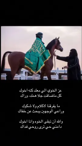ماشاءالله الله يخليكم لبعض @Al-Shahrani 🎠 #ماشاءالله_تبارك_الله_اذكروا_الله #ريان فرزان#🎠 