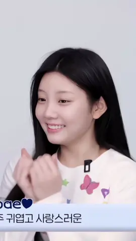 ♡ ࣭ ✶ ׂ #WONHEE 𑁤 · ֹ ₊ ۟ ︵ ۫ ⋆ ֹ 𑁍 ⃝ 𝐓𝐀𝐆𝐒 ⊹ #wonhee #illit #fancam #yluasy 