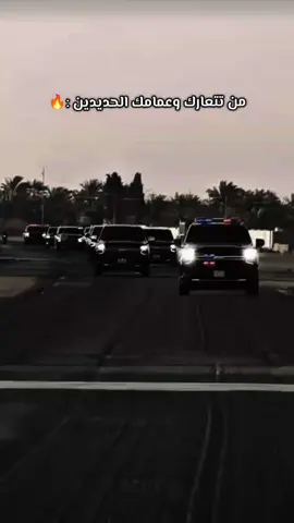 الحديدين_ولهيبة_تسطر515  السادة_الحديدين_الملاوحه_ 🌪🔥