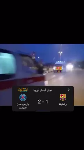 #برشلونه