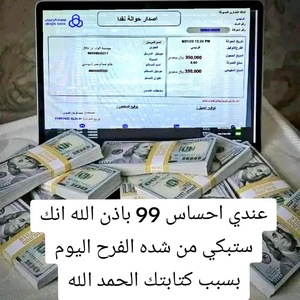 عندي احساس 99 باذن الله انك ستبكي من شده الفرح اليوم بسبب كتابتك الحمد الله #جدة #الرياض #الديوان_الملكي #السعودية #خادم_الحرمين_الشريفين 