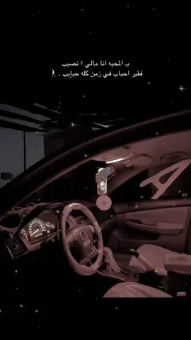 #القنفذه ☹️👋🏼👋🏼