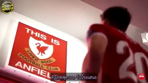 #ลิเวอร์พูล #โจต้า🇵🇹 #อาลัยโจต้า #แฟนลิเวอร์พูลมาทางนี้🔴🏴 #คิดถึงคนบนฟ้า 🥺