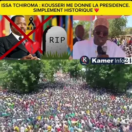 🇨🇲 ISSIA TCHIROMA : KOUSSERI ME DONNE LA PRÉSIDENCE. SIMPLEMENT HISTORIQUE ❤️ Dans un geste symbolique qualifié d’historique, Issa Tchiroma a reçu le soutien de la ville de Kousseri pour la présidence. Ce soutien local marque une étape importante dans son parcours politique.Kamer info24 vous tiendra informés des développements liés à cette annonce.#KamerInfo24 #IssaTchiroma #Kousseri #Politique #Cameroun