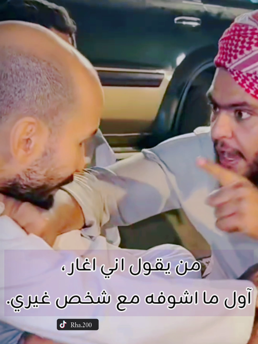 ثنائيتهم جميلة 😂 @ابو حصه 🐰 @ابو عجيب @صالح السلماني @سعود الوريكي @ #ابو_عياده  #قروب_ابو_حصه #تيك #ابو_عجيب #ابو_حصه 