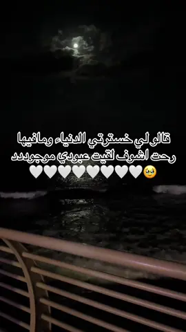 ##owpsbabyiloveyou #اكسبلورexplore #مو_بس_احبك #محبوبي_غير_عنهم_ #gsdoftiktok 