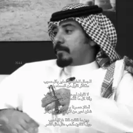 #فهد_قطنان @فهد قطنان  جيل الافين مُذهب عقل مثل القمر❣️