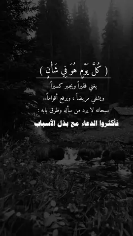 #الصبر_والتوكل #متابعه_ولايك #خواطر #fypシ゚ #viral 