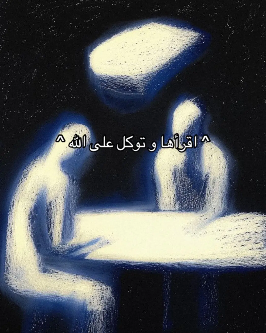 #الصلاة #الجنه #استغفرالله #نصيحة #حساب_ديني 