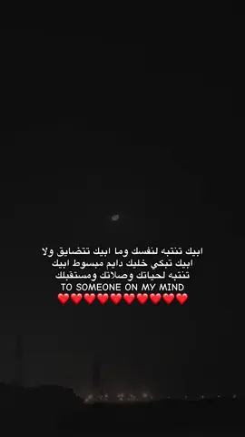 انتبه على نفسك 🚶🏻 . .  #اكسبلور #انتبه_لنفسك #viral #foryou #ecuador 