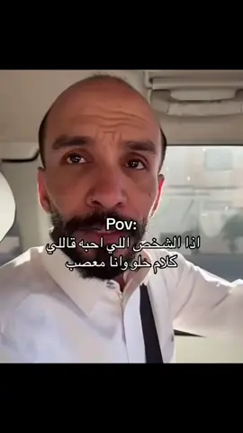 #تفاعلكم_لايك_متابعه_اكسبلوررررراexplor #🤳🤳🤳🤳🤳🤳🤳🤳🤳🤳🤳 #الشعب_الصيني_ماله_حل😂😂🙋🏻‍♂️ #وسع_صدركك #😁😁😁😁😁😁😁😁😁😁 