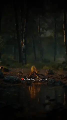 تجي لوما تجي فراكك كتلني ترس وجهي الحزن من فاركتني 💔😔محمد الجنابي#جرح الغياب #💔🥺🥀🥹 #بغداد_بصرة_موصل_الكويت_الخليج_دبي #بصره #