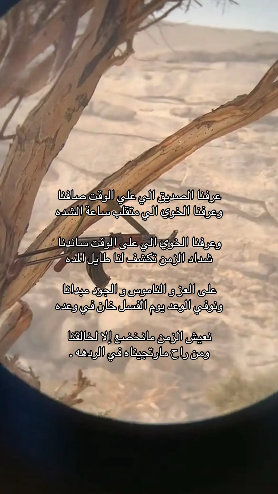 #اكسبلور #explore #قصيد #الشعب_الصيني_ماله_حل 