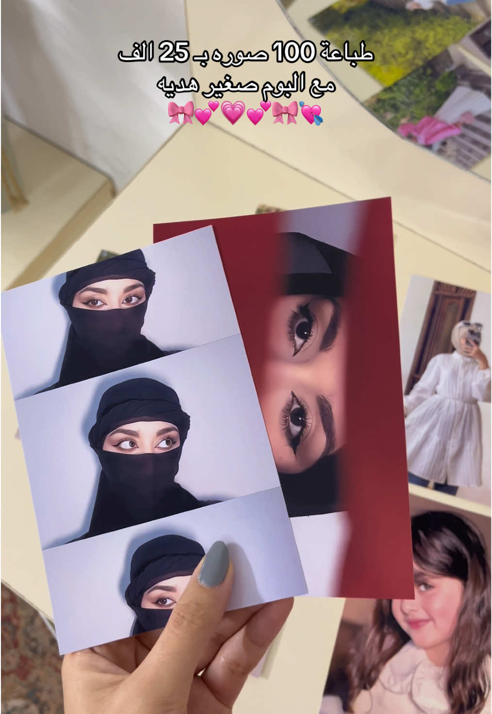 طباعة الصور باعلى جوده وخصوصيه تامه للحجز مراسله الانستا بالبايو 🤍 #صور #طباعه #طباعه_حسب_الطلب #طباعه_صور 