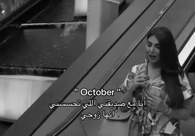 احبها #امل_العوضي #foryou #fyp #explore #october 