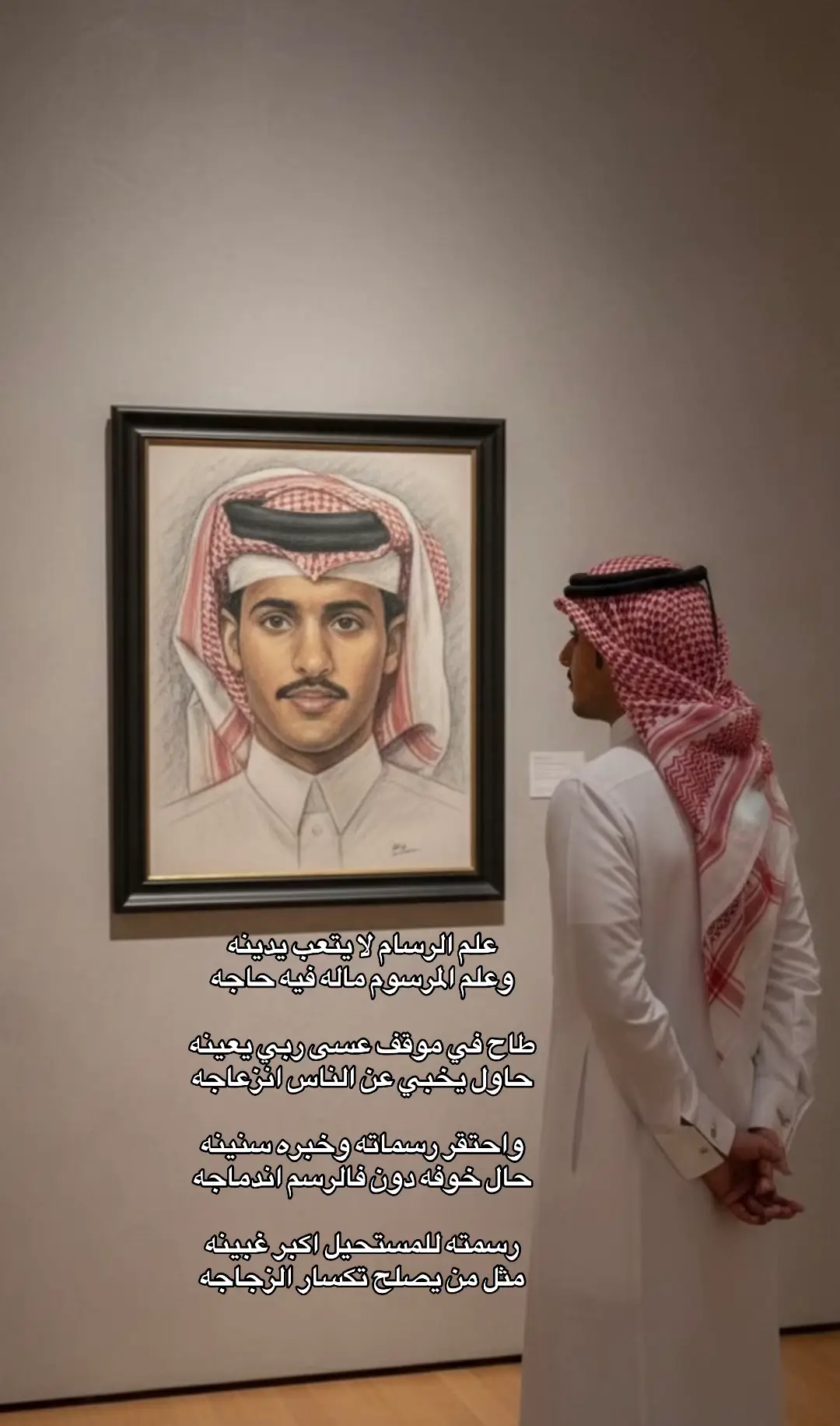 #بهاج_الاكلبي #مالي_خلق_احط_هاشتاقات🦦 