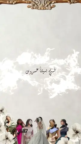 في بيتنا عروس أختي❣️تواصل واتس #زفاف #دعوات_الكترونيه #دعوه_عقد_قران #بشارة_مواليد #دعمكم_ورفعولي_فديو 