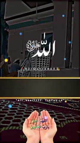 Jumma Raat Mubarak 🕋🥀! Ameen Suma Ameen 🤲! #foryour #foryoupagе #fyp #viral #viral_vedio #1m #ali_bhai3322 #tiktokviewsproblem #plzunfreezmyaccuont @Hassan Bhai ❤️ @✿✧✰ᕼ𝘼ꕷꕷ𝘼𝙽_ℬ𝗛𝘼𝑰✰✧✿ @22  Hasnain  بادشاہ @amaar ali @abeer_writes4 @🅱🅸🅻🅰🅻-🆆🆁🅸🆃🅴🆂 @Alfaz🥀 