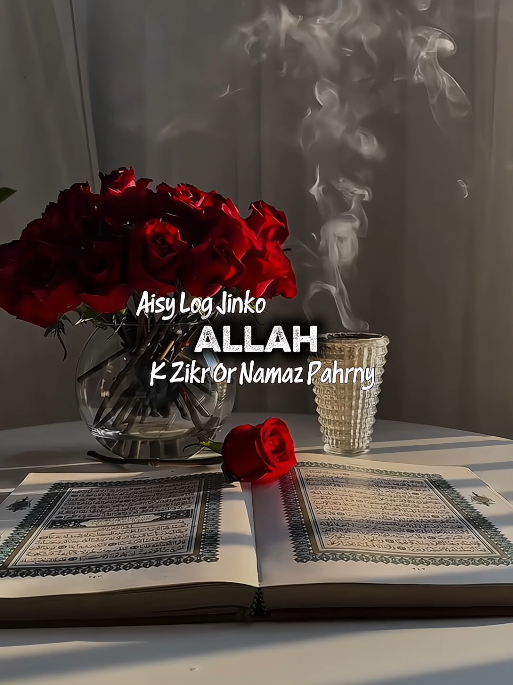 🌙 Every trial carries a hidden blessing from Allah. #quran_alkarim #islamic_video #100k #quranverses #alquran 