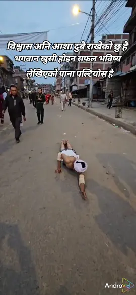 #fyp #tiktoknepal🇳🇵 #trendin #foryou #