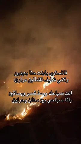 #fyp #اكسبلور  😞💔. 