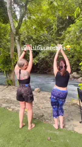 #ออกไปใช้ชีวิต #เด็กใต้นครศรีธรรมราช 