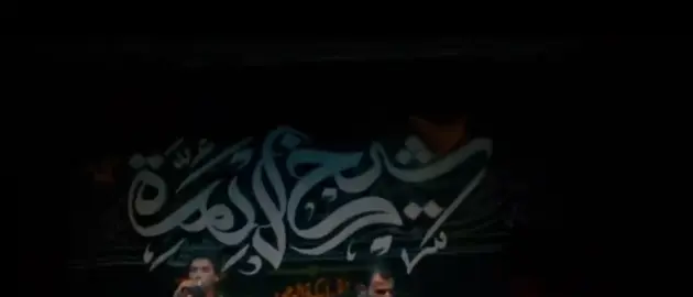 يبن امي هوه متعوب غير براحته ينـام#شور_حتى_الظهور_القائم #لايك_متابعه_اكسبلور #حيدر_الفريجي_haider_alfriji 