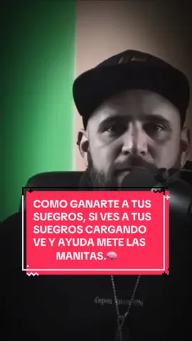 AYUDA A TUS SUEGROS 🧠#estadosunidos🇺🇸 #mexico🇲🇽 #españa #motivation #europa #amorproprio 
